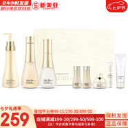 蘇秘37°（Su:m37°）蘇秘套盒驚喜水分水乳霜魔法精華女士護膚品禮盒孕婦時(shí)光能量滋潤 時(shí)光能量水乳7件套+潔面250