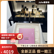 香奈兒（Chanel）禮物Chanel新品紫色邂逅香水濃香薰衣草50ml/100ml禮盒 禮盒+袋子 100ml