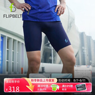 Flipbelt飛比特男士袋鼠褲3.0緊身壓縮褲跑步透氣吸濕排汗 靜夜黑 L 