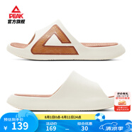 匹克態(tài)極拖鞋男鞋夏季外穿運(yùn)動(dòng)拖鞋防滑沙灘鞋女情侶厚底時(shí)尚涼拖鞋子 【男款】撞色-帆布白色/太妃棕 41