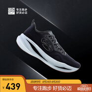 必邁新品驚碳Fly風(fēng)火輪專業(yè)碳板跑鞋男女馬拉松競速PB運動支撐跑鞋 光陰 42