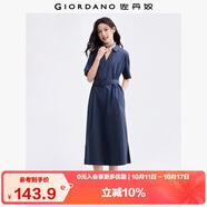 佐丹奴裙子女夏季純棉府綢通勤風(fēng)腰帶V字翻領(lǐng)連衣裙13465332