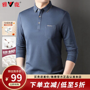 雅鹿【桑蠶絲】長(cháng)袖T恤男士2025秋季中年商務(wù)polo體恤衫爸爸裝上衣服 寶藍 L (175)