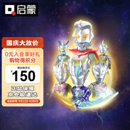 啟蒙奧特曼口袋積木盲盒拼裝玩具男孩禮物 新生代神秘四奧炫閃款75108
