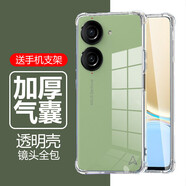 華碩適配zenfone10手機(jī)殼asus防摔zenphone10z透明asuszenfone9硅膠zenf0ne氣囊5g保護(hù)套znefone9zenfn 【送支架】透明殼 華碩 ZenFone 10