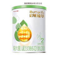 惠氏（Wyeth）【官方授權(quán)】【癟罐 奶粉密封不影響食用】惠氏嬰幼兒配方奶粉 有機(jī)2段350g 【到26年3月左右】