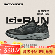 斯凱奇（Skechers）夏季透氣男鞋減震跑步鞋軟底休閑運動(dòng)鞋輕便網(wǎng)布日常訓練體測跑鞋 BKGY黑色/灰色 44