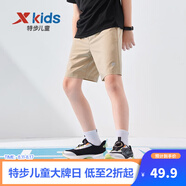 特步（XTEP）兒童夏季新款男童運動五分褲運動休閑短褲百搭薄款短褲 沙石色【小logo】 175 cm