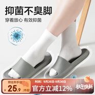 網(wǎng)易嚴(yán)選 EVA不臭腳玩趣彩虹拖鞋男女夏季浴室防滑情侶居家四季休閑 中灰色 44-45 男XL