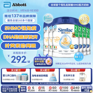 雅培港版心美力Similac 5HMO嬰幼兒配方奶粉2段(6-12個(gè)月)850g*6罐