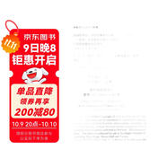 當代外國高校精品音樂(lè )教材·聲樂(lè )基礎教學(xué)法：演唱的基礎和過(guò)程