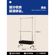 木馬人（MUMAREN）可移動(dòng)落地掛衣架衣帽架不銹鋼收納家用服裝展示架臥室掛衣架 黑色松木不銹鋼