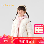 巴拉巴拉童裝兒童羽絨服冬男童女童寶寶外套搖粒絨兩件套時(shí)尚撞色 象牙白10401 白鴨絨 120 cm