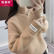 恒源祥衛(wèi)衣女加絨加厚2025秋冬潮新款韓版連帽針織衫學(xué)生寬松毛衣外套女 卡其色A 光板 2XL 130-145斤
