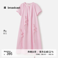 播松弛感海邊度假連衣裙女25夏季新款寬松長(zhǎng)裙DDS2LD5901 R10脂粉 XS