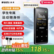銳族D02 8G mp3/mp4無(wú)損音樂播放器帶藍(lán)牙外放觸摸迷你學(xué)生隨身聽看小說電子書