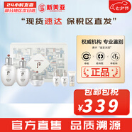 后（The history of Whoo）后套裝拱辰享水妍津率享雪玉凝天氣丹水乳霜秘貼套盒女護(hù)膚品禮盒 后拱辰享雪玉凝水乳霜6件套盒