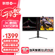 聯(lián)想（lenovo） 35英寸超寬2K高清21:9帶魚屏電競顯示器 低藍光護眼不閃屏 100Hz 智能分屏 升降旋轉(zhuǎn) M3518QL
