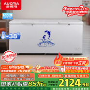 澳柯瑪（AUCMA）560升家用商用大容量冰柜 臥式囤貨大冰箱 冷藏冷凍轉(zhuǎn)換單溫頂開門冷柜 BC/BD-560TC 國家補貼