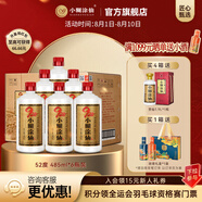 小糊涂仙 【整箱】920濃香型52度裸瓶 貴州純糧食白酒 52度 485mL 6瓶   整箱裝