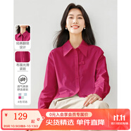 梵希蔓設計感白色襯衫女2025早春新款假兩件拼接襯衣百搭打底上衣 M2650 深玫紅色 L