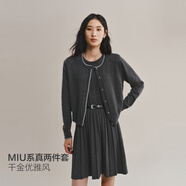太平鳥(niǎo)【商場(chǎng)同款】miu系兩件套連衣裙女針織品質(zhì)連身裙A1FAF4139 珍珠灰 XL 170