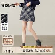 尚都比拉英倫風(fēng)氣質(zhì)半身裙女冬季含棉厚款保暖A字裙小個子中腰格紋短裙