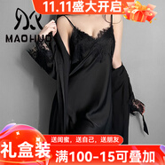貓惑純欲帶胸墊冰絲睡衣女士秋季性感情趣仿真絲睡裙套裝家居服禮盒裝 黑色胸墊套裝【吊帶+外袍】 XL 【適合115-135斤】
