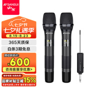 山水（SANSUI） K2 無(wú)線(xiàn)麥克風(fēng)一拖二無(wú)線(xiàn)話(huà)筒 家庭ktv雙U段家用k歌話(huà)筒 可充電專(zhuān)業(yè)麥克風(fēng)