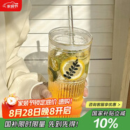 唯銘諾（WEIMINGNUO）玻璃杯大容量帶蓋吸管咖啡杯玻璃果汁杯辦公室喝水杯子飲料杯茶杯