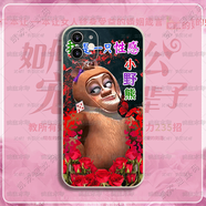 尼基科互送惡搞手機殼土味光頭強非主流舍友閨蜜蘋果14華為OPPO小米VIVO榮耀 JM土味光頭強1-古董白 蘋果-14PLUS