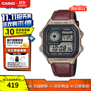 卡西歐（CASIO）手表小方塊 休閑鋼帶防水小銀表AE1200學(xué)生男士手表電子表日韓表 AE-1200WHL-5AVDF