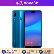 華為（HUAWEI）Huawei/華為 nova 3低價(jià)智能便宜學(xué)生工作室手機 藍楹紫_【顏色隨機】 nova4e6g+128g