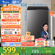小天鵝（LittleSwan）波輪洗衣機全自動 8公斤 超凈洗 除菌除螨【TB80V27T】家電國家補貼20% 一級能效 以舊換新