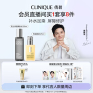 倩碧【樊振東推薦】男士干皮專研套裝保濕水+有油黃油護(hù)膚品生日禮物