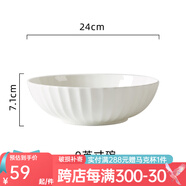 玉泉 中式創(chuàng)意簡約骨瓷碗碟餐具歐式金邊浮雕陶瓷飯碗套裝輕奢家用 9英寸湯碗