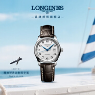 浪琴（LONGINES）瑞士手表 名匠系列 機械皮帶女表七夕禮物L(fēng)22574783