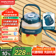 摩飛電器（Morphyrichards）榨汁機(jī) 榨汁桶便攜榨汁杯無線充電果汁杯隨行杯1升容量戶外果茶冷泡桶迷你小胖噸MR9805 Nano版 綠