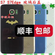 適用于三星S7Edge G9350玻璃后蓋G9300 G9308蝙蝠俠電池蓋 后外殼 G9350-曲屏-黑色玻璃后蓋+鏡面框