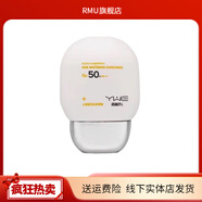 雨薇伊人【官方】雨薇伊人  護膚品套艦店正牌燈泡肌清顏水精華液凈顏亮膚 水凝皙防曬霜