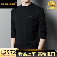 NOSSKISS加厚精紡純羊毛衫男秋冬季中年可機(jī)洗半高領(lǐng)毛衣商務(wù)休閑針織衫潮 黑色 3XL 190(適合180-200斤)