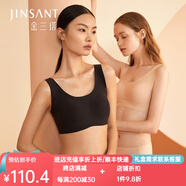 金三塔真絲無尺碼桑蠶絲氨綸無痕內(nèi)衣女無鋼圈聚攏背心式光面文胸 膚色1105 M