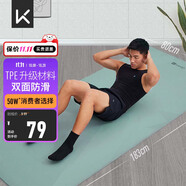Keep瑜伽墊健身墊183*80cm加寬加厚防滑隔音減震訓練墊男士健身運動(dòng)墊