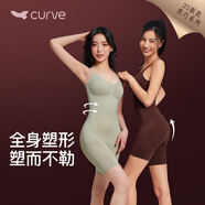 曲線主義黑巧連體衣健身塑身衣收腹束腰束身衣瘦身高彈無痕 豆灰色 M碼