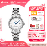 依波路（ERNEST BOREL）【七夕禮物】瑞士女士手表自動(dòng)機(jī)械原裝進(jìn)口鋼帶雅麗系列情侶表 鋼帶女表【29MM】N0407L0A-MS4S