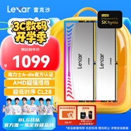 雷克沙（Lexar）DDR5 6400 32GB(16GB×2)套條 電競RGB燈條內存條 海力士A-die顆粒 CL28 Ares戰神之翼 銀色