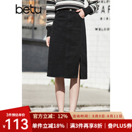 betu百圖女裝淺藍(lán)洗水色高腰a字中長(zhǎng)款開叉包臀牛仔半身裙2201T44 灰色 XS