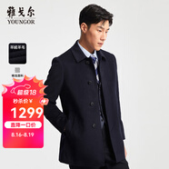 雅戈爾（YOUNGOR）男裝大衣男單排扣修身版商務(wù)大衣羊毛羊絨舒適易打理4色可選 VYSY015104FFY藏青 L 175/96A