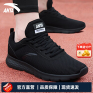 安踏男鞋運動(dòng)鞋男夏季男士軟底網(wǎng)面透氣跑步鞋休閑鞋男皮面防水鞋子男 (夏季網(wǎng)面透氣款)黑色 40.5 （7.5碼）