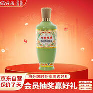 竹葉青酒 榮耀綠 清香型露酒 53度375ml 單瓶裝 送禮宴請
